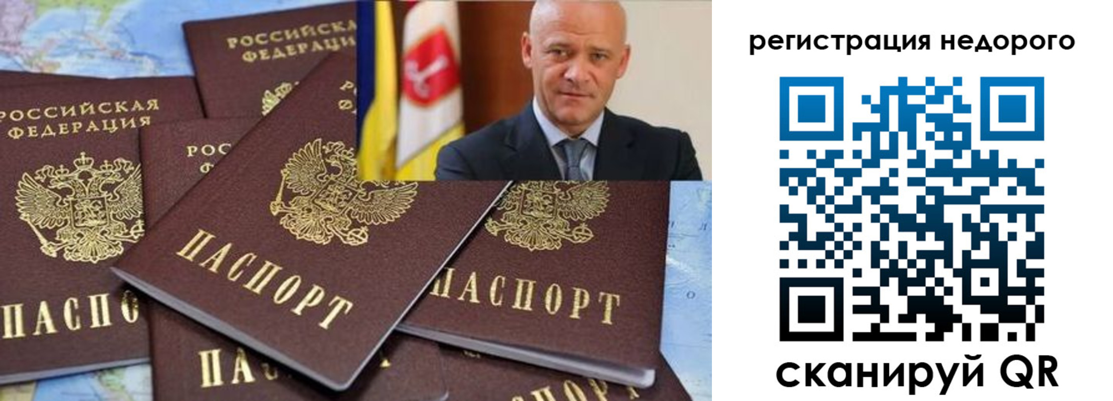 временная регистрация собственник в Нефтекамске