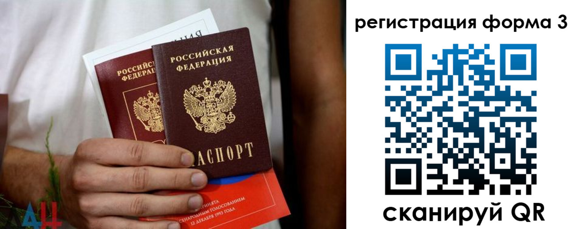 прописка для кредита в Нефтекамске