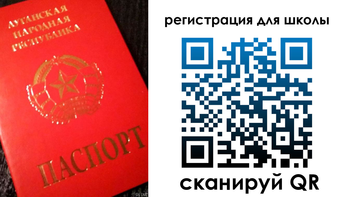 прописка паспорт в Нефтекамске