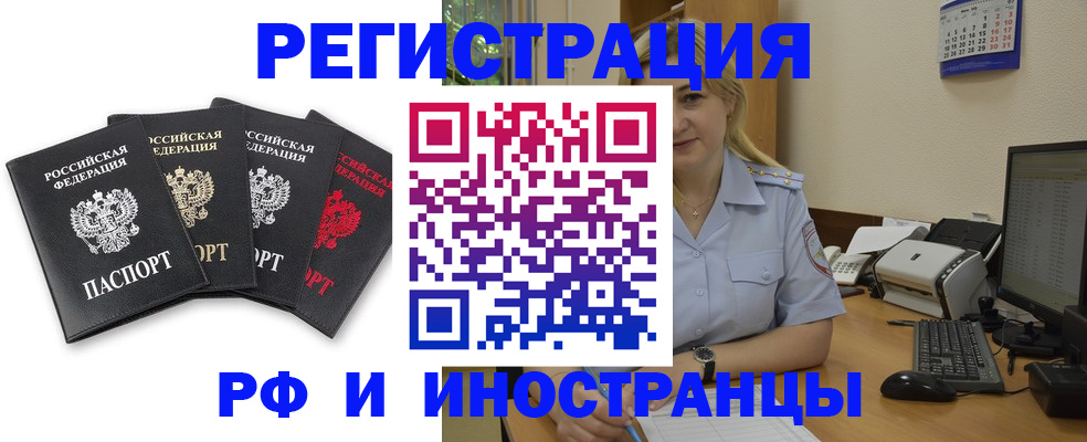 регистрация для школы в Нефтекамске