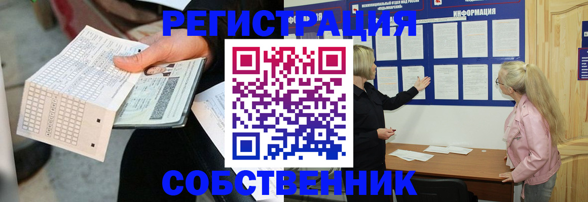 регистрация для дет. сада в Нефтекамске